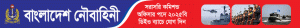 বিজ্ঞাপন